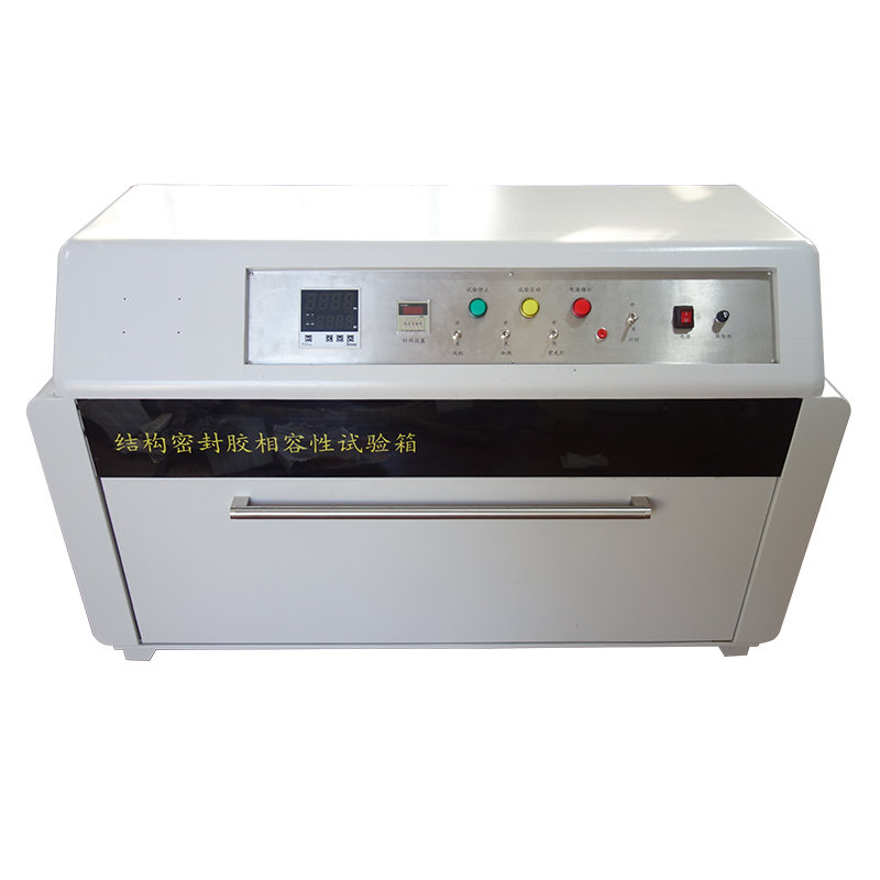 結(jié)構(gòu)密封膠試驗箱