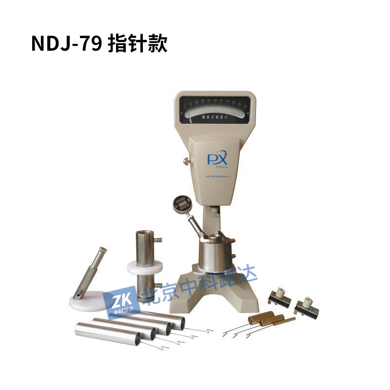 NDJ-79旋轉粘度計(雙圓筒）